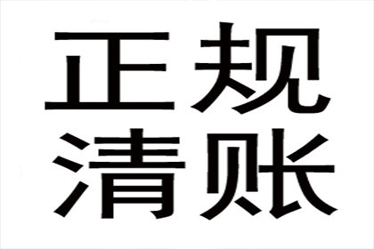恩施追债公司